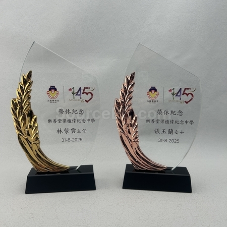 水晶獎座,獎盃.琉璃獎盃,獎盃訂做,獎杯客製化