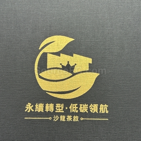 客製化筆記本,筆記本訂製,商務筆記本,多功能筆記本,筆記本禮品