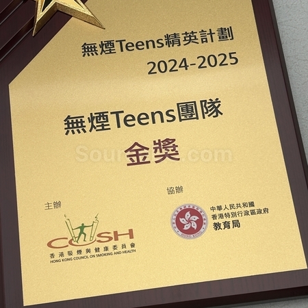獎盃, 獎座, 獎牌, 金屬獎杯, 比賽獎牌, 紀念牌, 紀念幣, 木盾牌, 銀碟, 錦旗, 桌旗, 旗幟, 金屬襟章, 客製胸章, 客製名牌, 馬口鐵牌, 比賽獎品, 徽章, 客製禮品, 禮贈品公司, 台灣禮品, 紀念品, 禮品批發商, 客製化商品, 企業禮品, 商務禮品, 文具, 文儀用品, 環保禮品, 客製禮物, 禮物包裝
