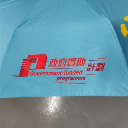 客製化折疊傘, 客製化雨傘, 三折雨傘, 兩折傘, 遮陽傘