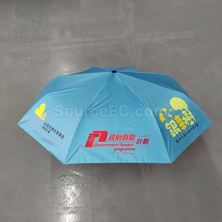 客製化折疊傘, 客製化雨傘, 三折雨傘, 兩折傘, 遮陽傘