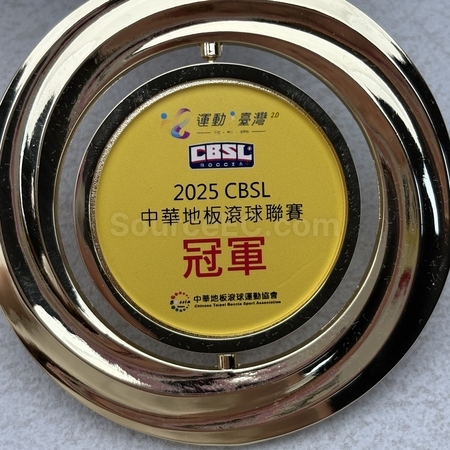 獎盃, 獎座, 獎牌, 金屬獎杯, 比賽獎牌, 紀念牌, 紀念幣, 木盾牌, 銀碟, 錦旗, 桌旗, 旗幟, 金屬襟章, 客製胸章, 客製名牌, 馬口鐵牌, 比賽獎品, 徽章, 客製禮品, 禮贈品公司, 台灣禮品, 紀念品, 禮品批發商, 客製化商品, 企業禮品, 商務禮品, 文具, 文儀用品, 環保禮品, 客製禮物, 禮物包裝