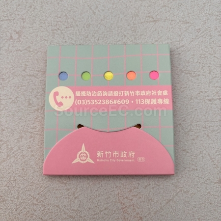 客製化便利貼,客製化便條紙,多功能便利貼,便利貼禮品,造型便利貼