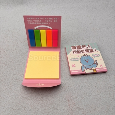 客製化便利貼,客製化便條紙,多功能便利貼,便利貼禮品,造型便利貼