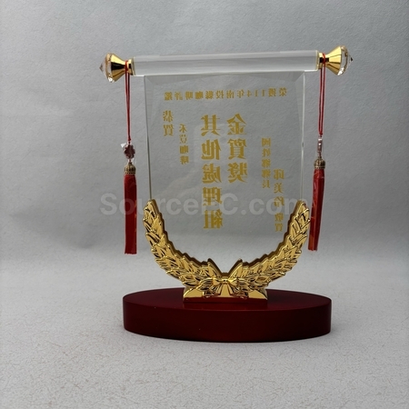 水晶獎座,獎盃.琉璃獎盃,獎盃訂做,獎杯客製化