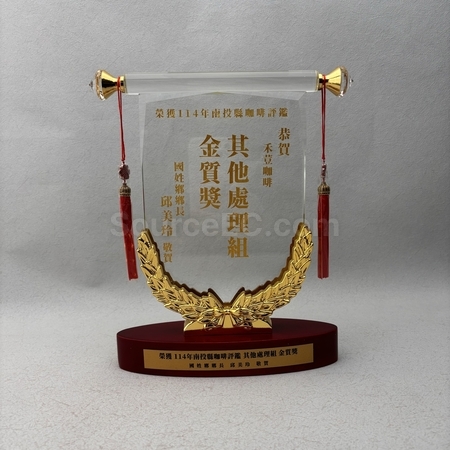 水晶獎座,獎盃.琉璃獎盃,獎盃訂做,獎杯客製化