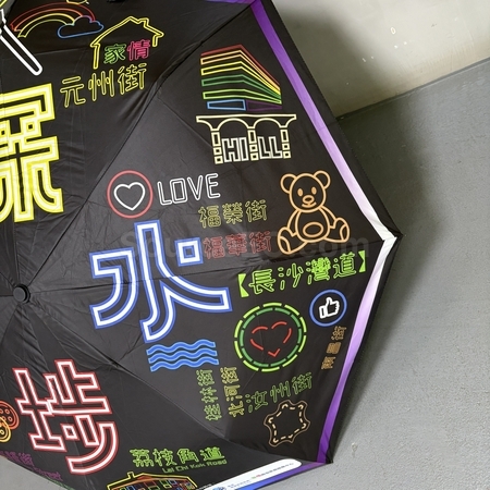 客製化折疊傘, 客製化雨傘, 三折雨傘, 兩折傘, 遮陽傘