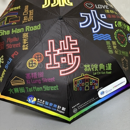 客製化折疊傘, 客製化雨傘, 三折雨傘, 兩折傘, 遮陽傘