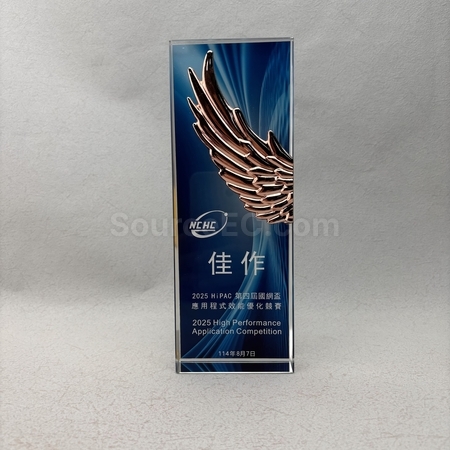 水晶獎座,獎盃.琉璃獎盃,獎盃訂做,獎杯客製化