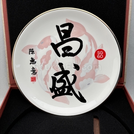 獎盃, 獎座, 獎牌, 金屬獎杯, 比賽獎牌, 紀念牌, 紀念幣, 木盾牌, 銀碟, 錦旗, 桌旗, 旗幟, 金屬襟章, 客製胸章, 客製名牌, 馬口鐵牌, 比賽獎品, 徽章, 客製禮品, 禮贈品公司, 台灣禮品, 紀念品, 禮品批發商, 客製化商品, 企業禮品, 商務禮品, 文具, 文儀用品, 環保禮品, 客製禮物, 禮物包裝
