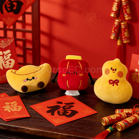 客製化招財元寶毛絨冰箱貼禮品