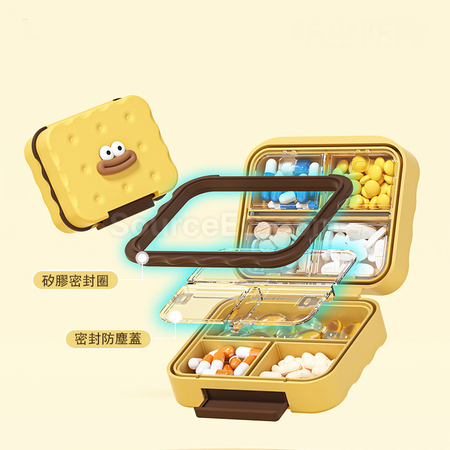 客製化藥到餅除分隔藥盒禮品