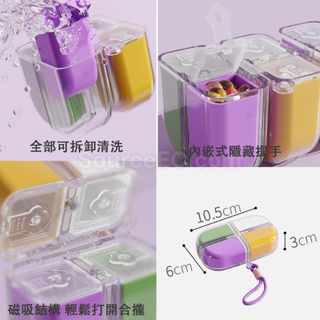客製化磁吸分格藥盒禮品