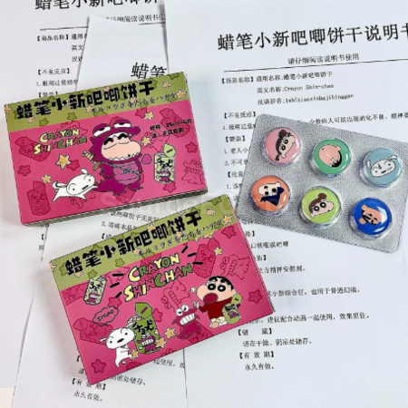 客製化客製鋁封亞克力搖搖樂藥片吧唧禮品