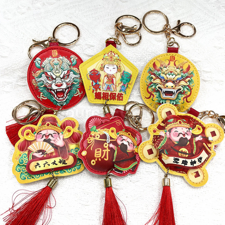 客製化PU皮鑰匙扣禮品