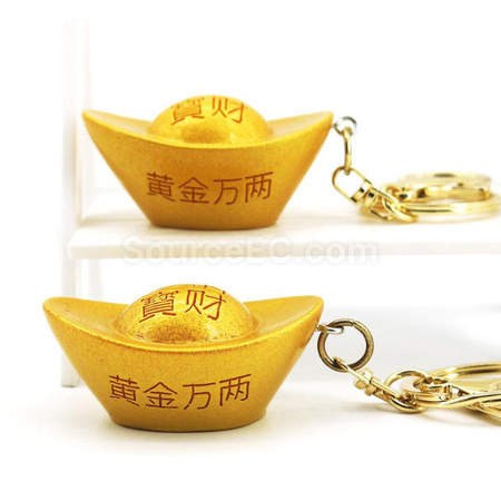 客製化元寶鑰匙扣禮品