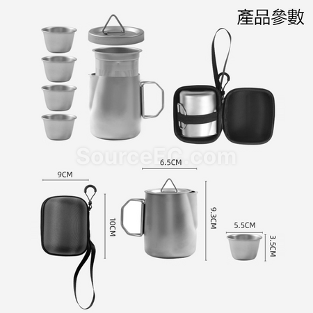 客製化戶外304不鏽鋼茶具旅行便攜套裝禮品
