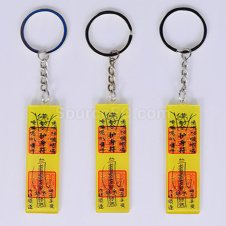 客製化Q版神仙平安符鑰匙扣禮品