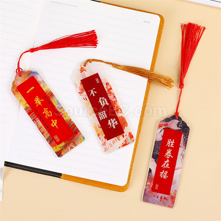 客製化PVC/亞克力/PP書籤