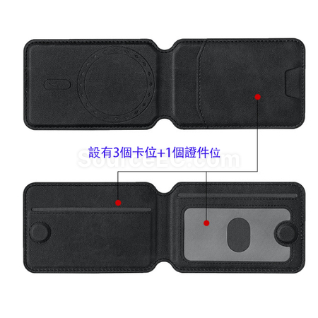 客製化磁吸手機支架卡包禮品