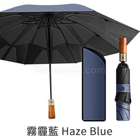 客製化商務快速收納折疊雨傘禮品