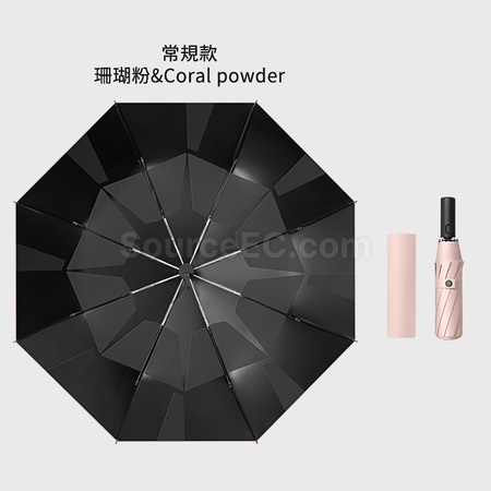 客製化商務快速收納折疊雨傘禮品