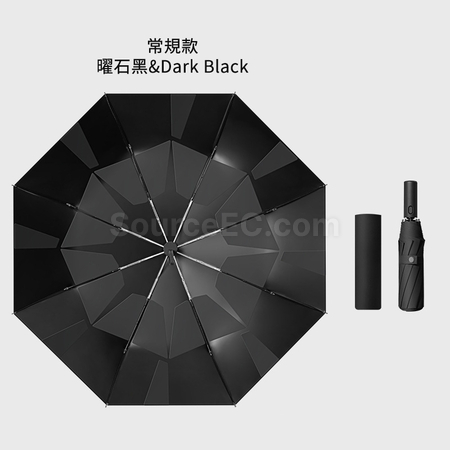客製化商務快速收納折疊雨傘禮品