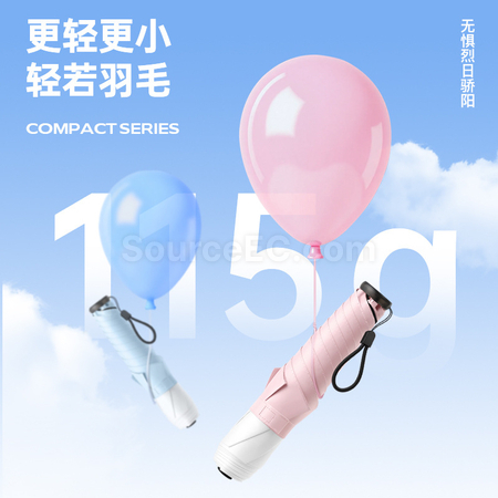 客製化超輕鉛筆傘禮品