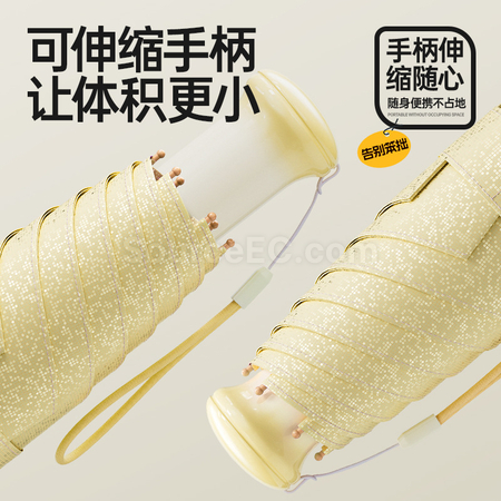 客製化冰絲抗UV晴雨傘禮品
