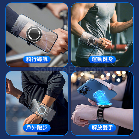 客製化運動用腕帶磁吸手機支架禮品