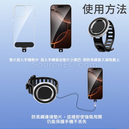 客製化運動用腕帶磁吸手機支架禮品
