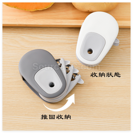 客製化三合一便攜式削皮刀禮品