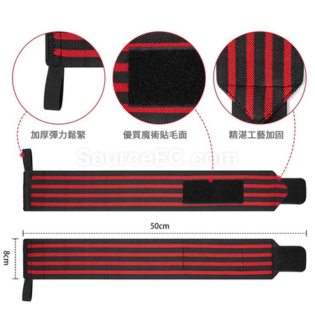 客製化運動助力護腕帶禮品