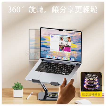客製化360°旋轉折疊增高電腦支架禮品