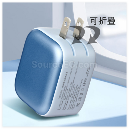客製化35W氮化鎵充電器(BSMI認證）禮品