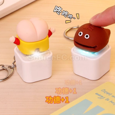 客製化解壓發聲燈光按鍵鑰匙扣禮品