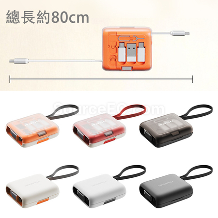 客製化65W快充單拉伸縮數據線禮品