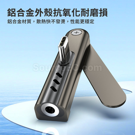 客製化Type-C轉3.5mm音訊轉接頭禮品
