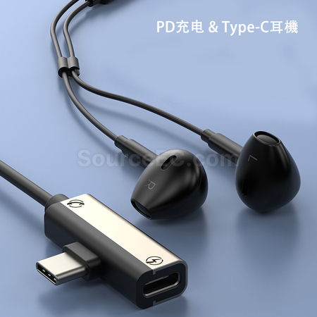 Type-C耳機充電