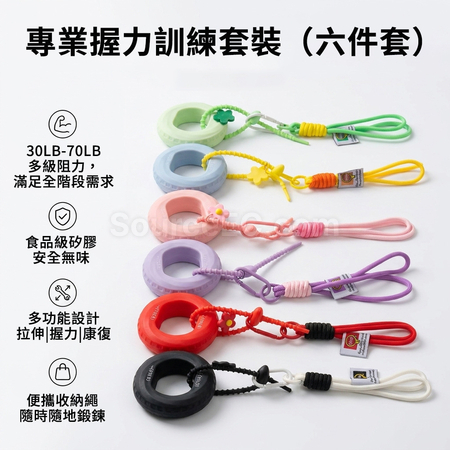客製化握力器解壓鑰匙扣掛件禮品