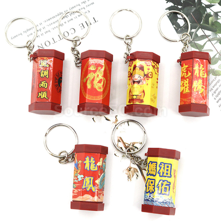 客製化祈福搖簽筒匙扣禮品