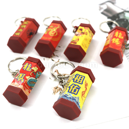 客製化祈福搖簽筒匙扣禮品