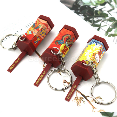 客製化祈福搖簽筒匙扣禮品