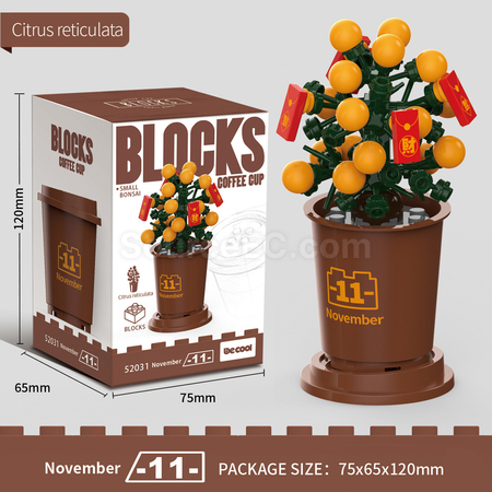 客製化咖啡杯植物系列積木-12月系列禮品