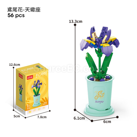 客製化咖啡杯植物系列積木-12星座守護花系列禮品