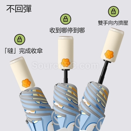 客製化貓爪全自動防回彈兒童折疊雨傘禮品