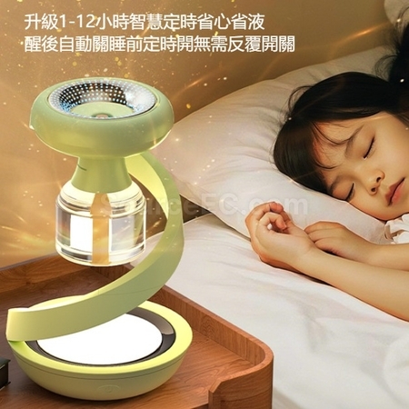 客製化充電式智能電熱蚊香驅蚊器禮品