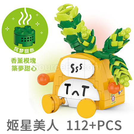 客製化表情包多肉植物積木盲盒禮品