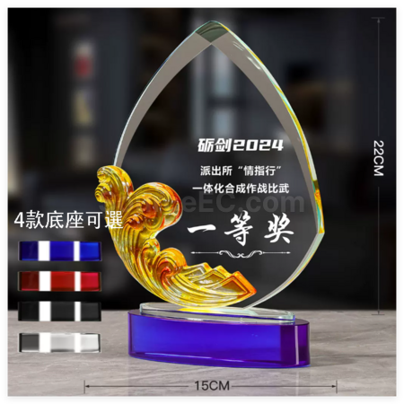 客製化琉璃水晶獎座禮品