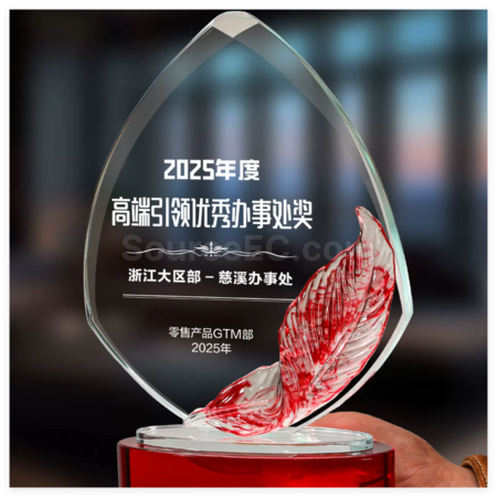 客製化琉璃水晶獎座禮品